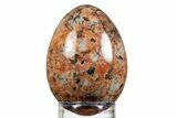 Polished Red Granite Egg - Arizona #308778-1